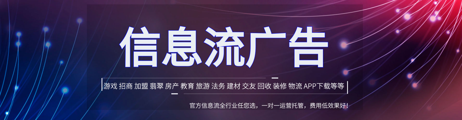 三门峡百度竞价包年