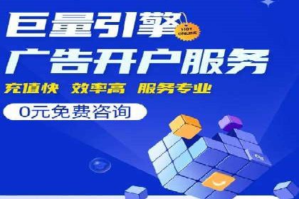 高效SEM推广代运营：提升品牌知名度的秘诀