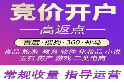 案例分析：百度竞价代运营公司如何优化关键词策略