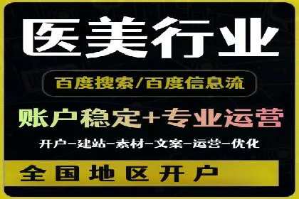 行业领先企业如何通过网络推广实现竞价增长