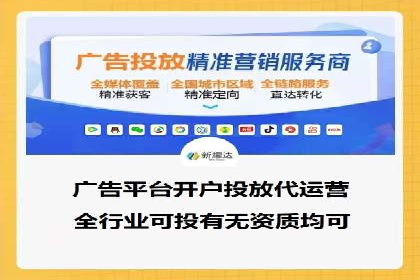 创新营销策略：专业SEM托管的成功故事